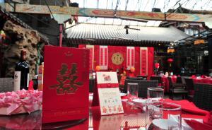 官媒：副縣長為兒辦婚禮報(bào)備不嚴(yán)，是故意疏漏還是目無紀(jì)律？