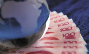 國家外匯局副局長：過度熱衷對外投資，影響實施供給側改革