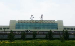 央视将安徽六安读作六（liù）安，主持人称系字典唯一读音