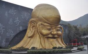 78万人口有百岁老人108位，江苏溧阳获评世界长寿之乡