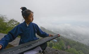 90后女大學(xué)生畢業(yè)后出家：成瀘州全真教龍門派女道長(zhǎng)