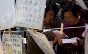 上海人民公园相亲角创始人：最初为了嫁女儿，对现状始料未及