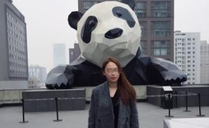 25岁成都女孩在澳大利亚悉尼留学遇害，赤裸遗体出现在海边