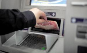 借记卡被盗刷19万后，他的这个举动使法院判令银行赔偿全款