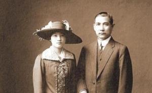 宋氏三姐妹特展︱宋慶齡的名片與勛章