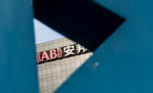 安邦人壽資產(chǎn)一年增長668%，保費距平安還有100億元