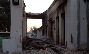 美軍處分16名軍官，包括兩將軍：曾誤炸阿富汗醫(yī)院致42死