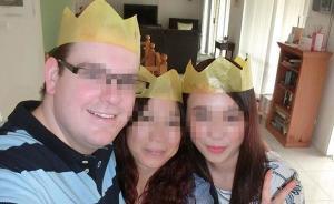 澳媒称成都女留学生遇害案嫌疑人为其姨父，澳警方吁不要猜测
