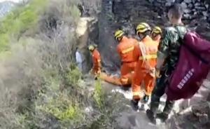 男子爬北京箭扣長城時不慎跌下懸崖，游客拍下驚險一幕