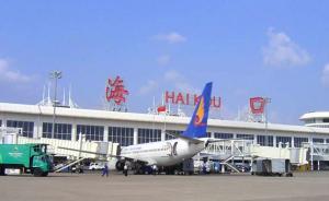 山西母女大鬧?？诿捞m機(jī)場(chǎng)被拘留10天：女兒自稱政協(xié)委員