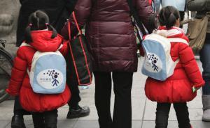 二胎时代，独生父母准备好迎接二娃了吗