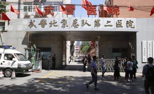 魏則西事件中與武警二院合作公司柯萊遜：正配合調(diào)查還原真相