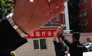 直擊｜患者家屬聚集武警二院門口交涉，院方否認(rèn)治療無效