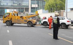 上海正式启动交通违法行为视频举报，必须实名举报可要求保密