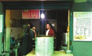 為求包子賣相好，陜西咸陽一包子鋪3次被查出嚴(yán)重鋁超標(biāo)