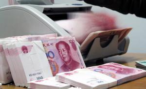 證券日報：央行發(fā)力滴灌調(diào)控，全面降準(zhǔn)的基礎(chǔ)仍然存在