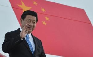 黨報(bào)：習(xí)近平所倡“親誠惠容”周邊外交凸顯中國傳統(tǒng)文化智慧