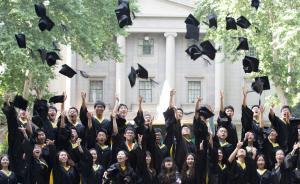 專訪泰晤士報大學(xué)榜主編：中國大學(xué)越來越強，但缺創(chuàng)造性思維