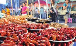 江南“嘗鮮”風(fēng)俗：今日立夏，宜吃小龍蝦