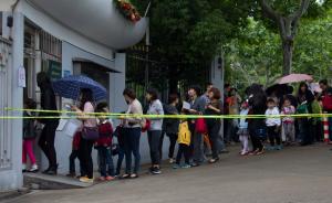 上海民辦中小學(xué)錄取比與去年相當(dāng)：小學(xué)1:3，初中1:2