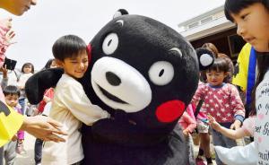 直擊｜呆萌“熊本熊”回來了！吉祥物復(fù)出前往災(zāi)區(qū)送愛的抱抱