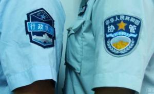 临时工总成主角，人民日报评论：犯事儿与扛事儿，干活与顶雷