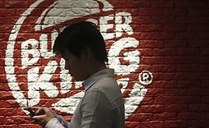 上海要求连锁餐企官网公开供应商，麦当劳等五家已照办