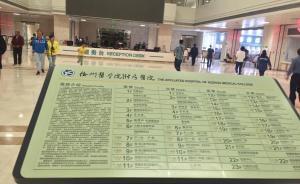 徐醫(yī)附院：腎損傷后兩月內(nèi)可能從正常萎縮至“無確切顯示”