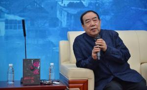 国内思想周报｜为妇女拐卖“辩护”的贾平凹应被批判吗