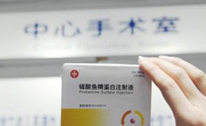 全國多個(gè)城市出現(xiàn)“藥荒”，新華社發(fā)聲：不能讓管理“撂荒”