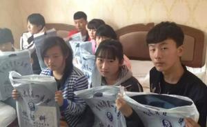 網(wǎng)曝吉林一學(xué)校初三學(xué)生全體甲醛中毒，團(tuán)中央微博回應(yīng)管定了