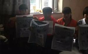 吉林回應(yīng)大安市“學(xué)生甲醛中毒”質(zhì)疑：學(xué)校宿舍甲醛檢測合格