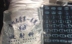 15名學(xué)生集體咳嗽，吉林官方連夜會診：暫不支持甲醛中毒