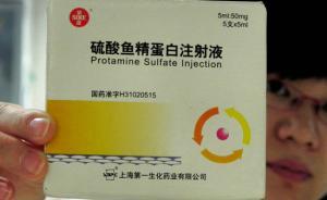 衛(wèi)計(jì)委回應(yīng)心臟病手術(shù)藥藥荒：修訂標(biāo)準(zhǔn)暫停產(chǎn)，5月底可供貨