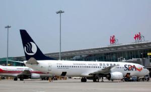 溫州機(jī)場(chǎng)擺渡車(chē)300米收398元被指天價(jià)，機(jī)場(chǎng)：明碼標(biāo)價(jià)