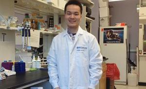 哈佛畢業(yè)演講首位大陸學生：湖南農(nóng)村長大，上高中第一次進城