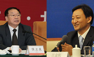 江金權(quán)任中央紀(jì)委駐國資委紀(jì)檢組組長，強(qiáng)衛(wèi)東不再擔(dān)任