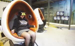 上海首家虛擬現(xiàn)實影院即將試營業(yè)，360度旋轉(zhuǎn)觀影方式