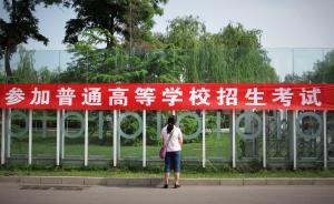 江蘇湖北回應數(shù)萬高考計劃支援中西部：本省錄取率將不降反升