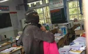 河南孟津警方证实孟津一中“校园劫持案”系两男生自导自演