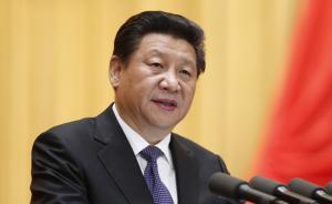 習(xí)近平多次提及“尊法”，黨報(bào)：與遵法一字之別卻是更高層次
