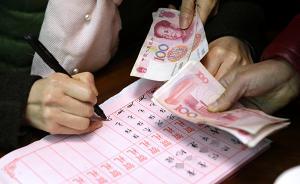 杭州黨員干部辦婚喪事后報告首批上交，紀(jì)委稱主要看邀請對象