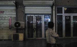 新华社评雷洋案：权威发布不能落在舆情后面