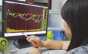 女子委托校友“保底”炒股，2個(gè)月百萬本金虧損過半起訴全賠