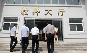 打虎拍蝇风云起，全国多地掀参观监狱潮