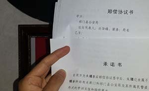 安徽黃山警方：警察陪領(lǐng)導(dǎo)喝酒摔亡獲補(bǔ)償不實(shí)