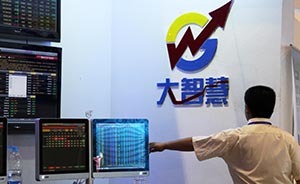 大智慧大變身：擬90億元全購(gòu)湘財(cái)證券