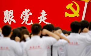 上海：具有影响力的网络大V将有机会参与人大政协工作