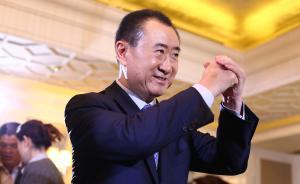 王健林的影視帝國(guó)登陸A股：萬達(dá)影視372億元注入萬達(dá)院線