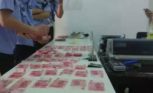 四川一小區(qū)高空飄下近九萬(wàn)元鈔票，民警挨家詢(xún)問(wèn)無(wú)人認(rèn)領(lǐng)